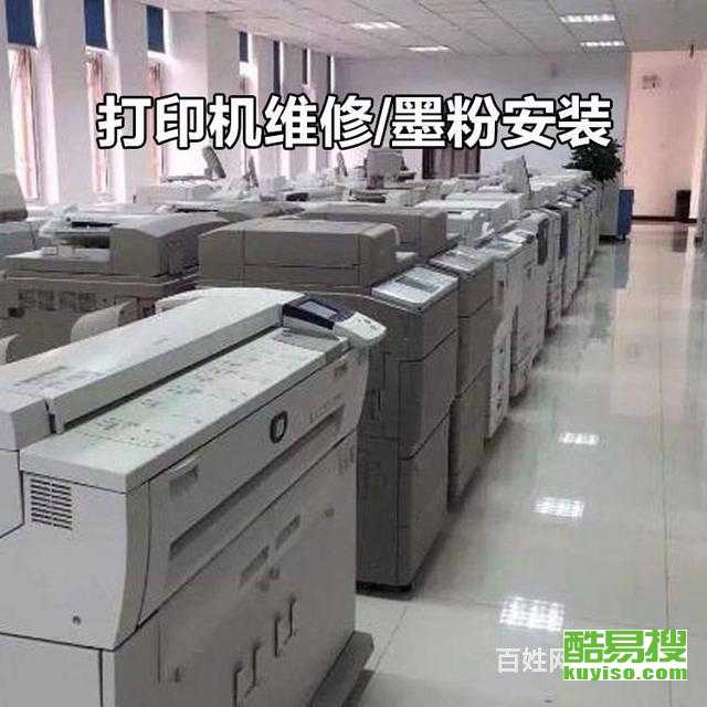鄭州酷易搜 專業計算機及辦公設備維修解決方案